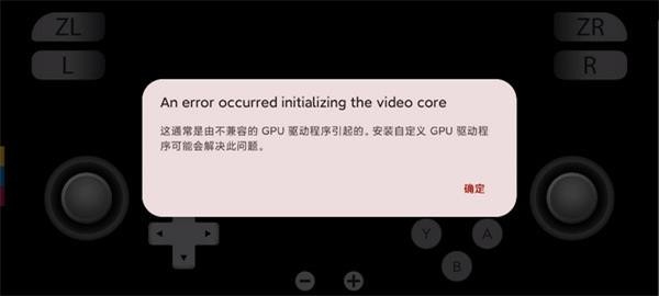 柚子模拟器