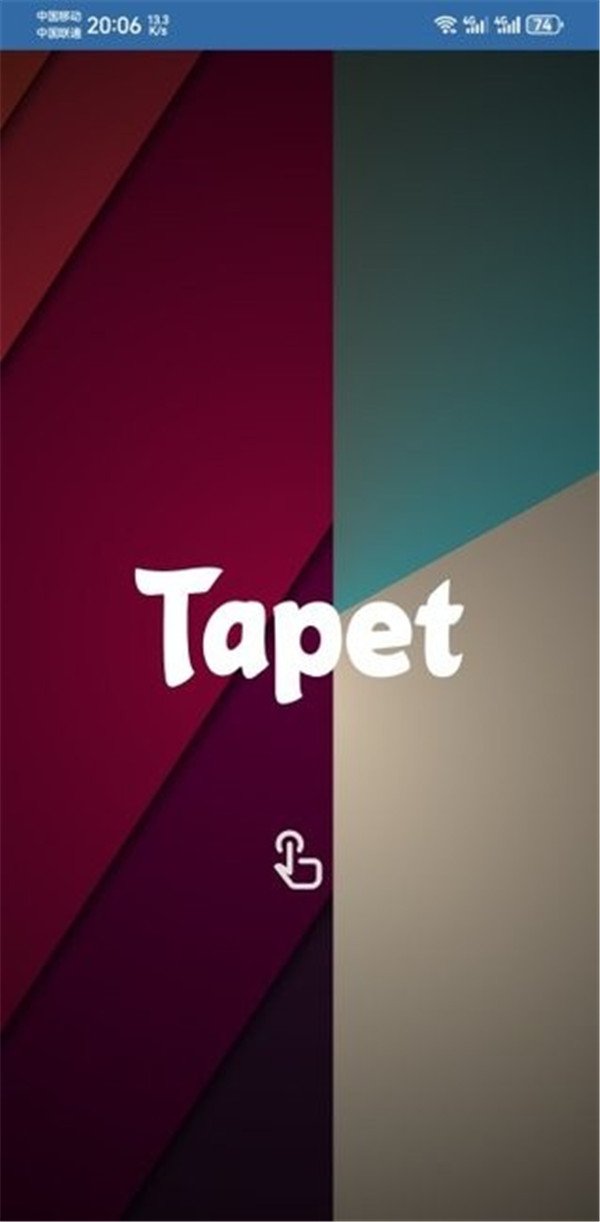 Tapet壁纸