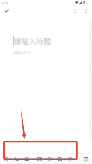 腾讯文档app