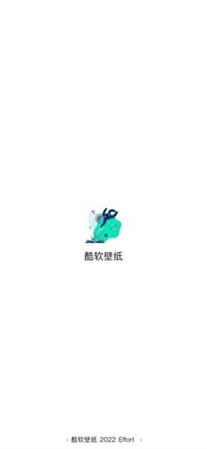 酷软壁纸app