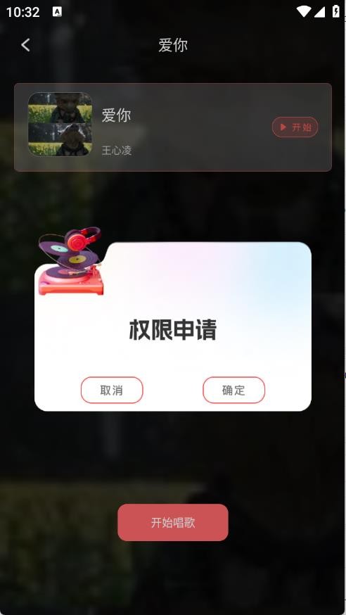 全民唱K达人