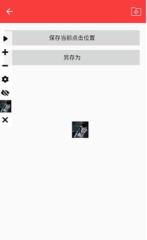 总特殊连点