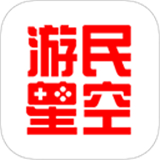 游民星空客户端