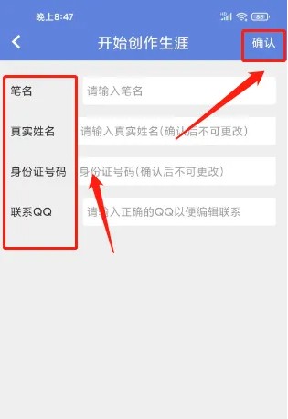 少年梦阅读app