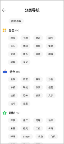 酷酷跑游戏盒app