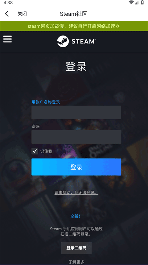 游民星空客户端