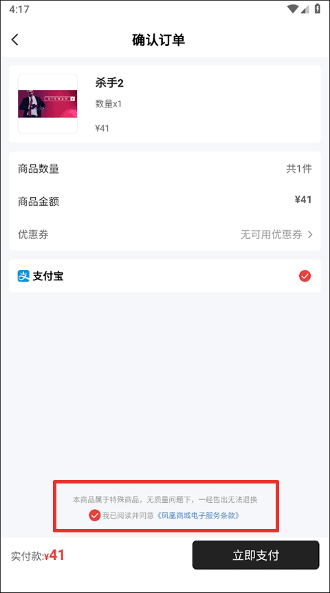 游民星空客户端