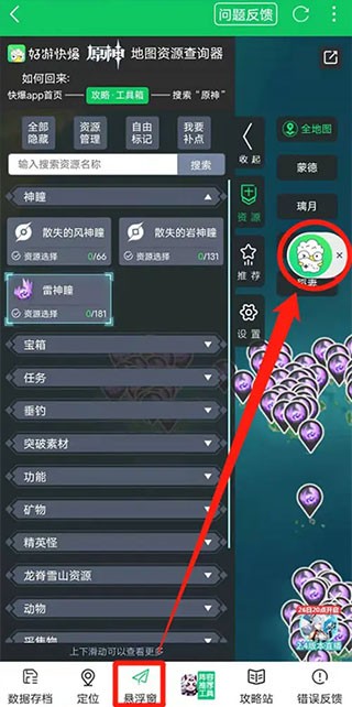 好游快爆游戏盒