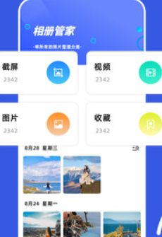 小番茄图片处理