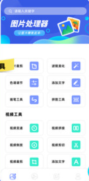 小番茄图片处理
