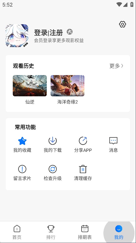 漫漫国动漫