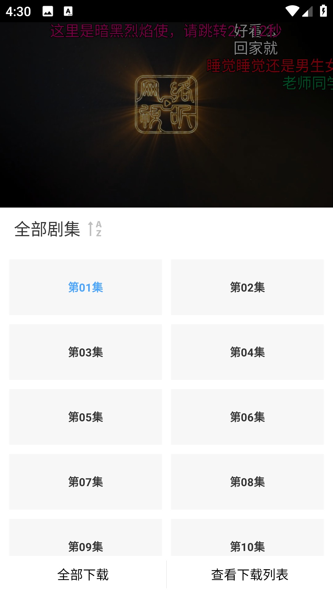使用方法5
