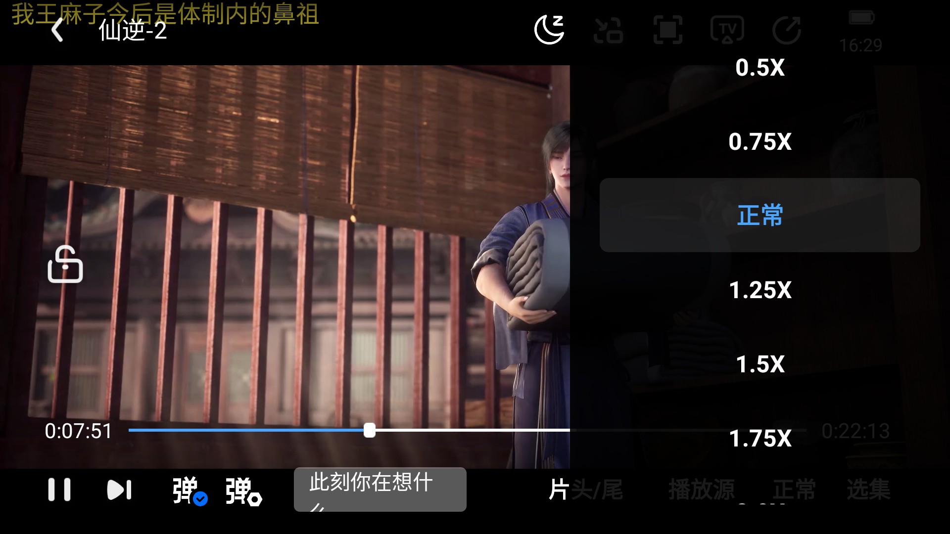 使用方法3