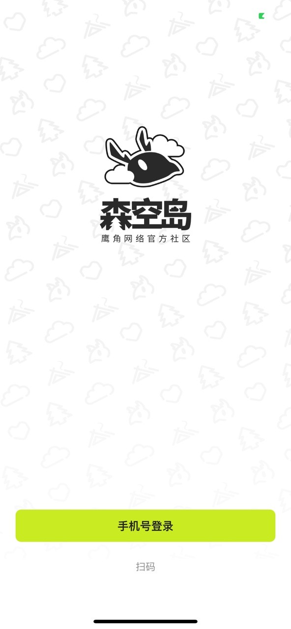 使用教程截图1