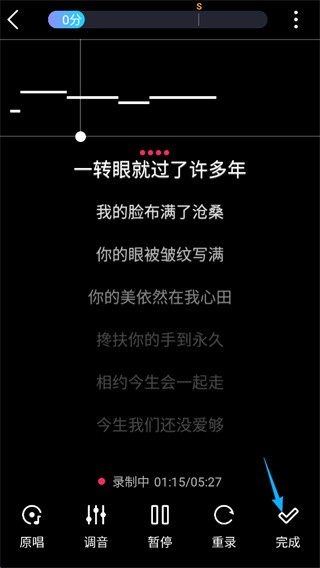 爱唱点歌
