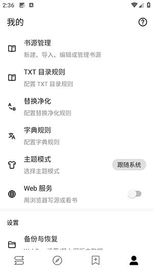 阅读Hub