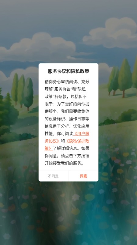 小土豆漫画