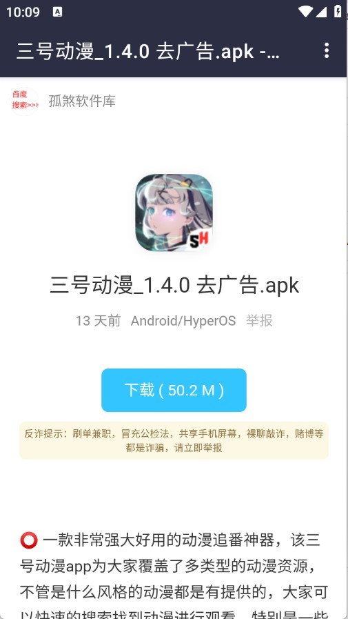 小新的资源分享