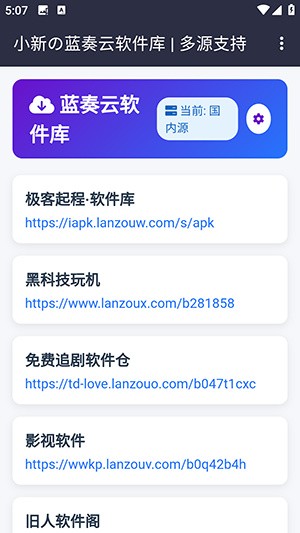 小新的资源分享