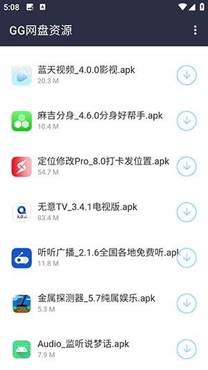 小新的资源分享