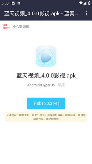 小新的资源分享