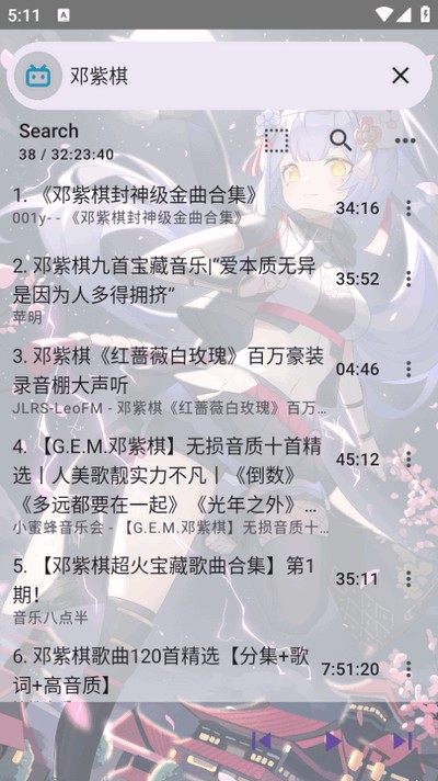 APM音乐播放器