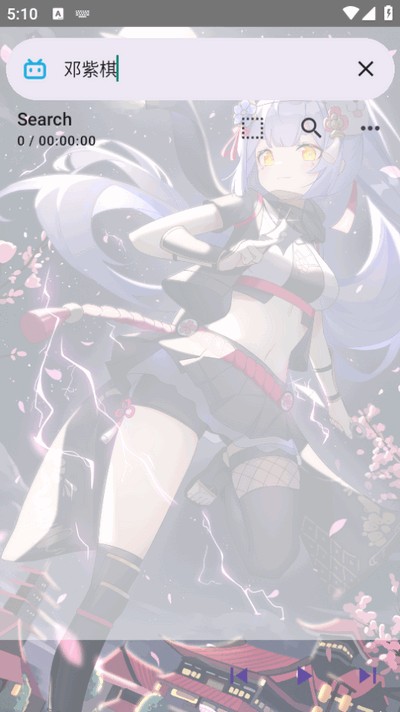 APM音乐播放器
