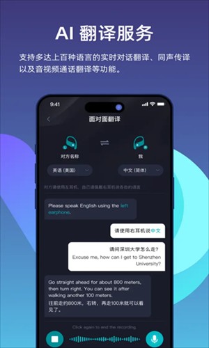 比特灵动