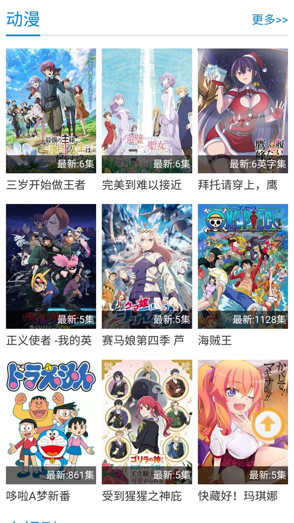 使用方法截图1