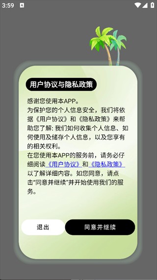 助手工具屋