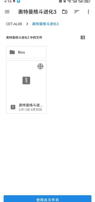小飞机网盘