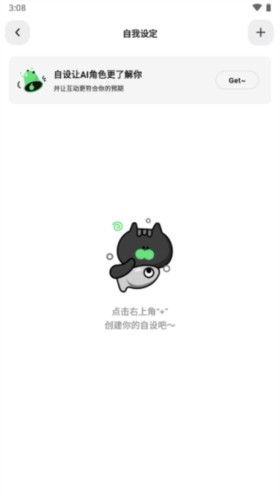 独响安卓版
