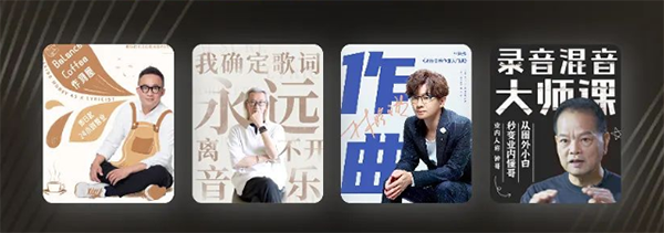 音乐人星球
