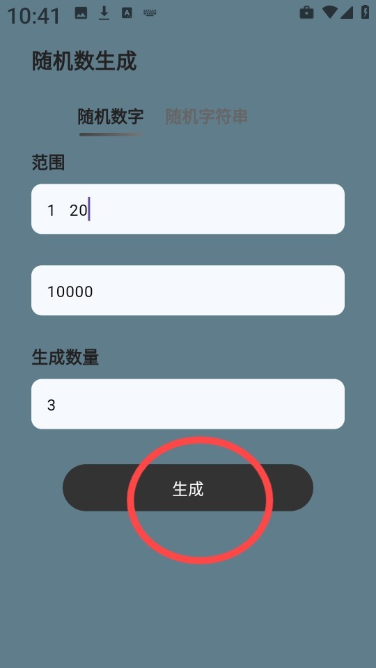 清荷工具口袋