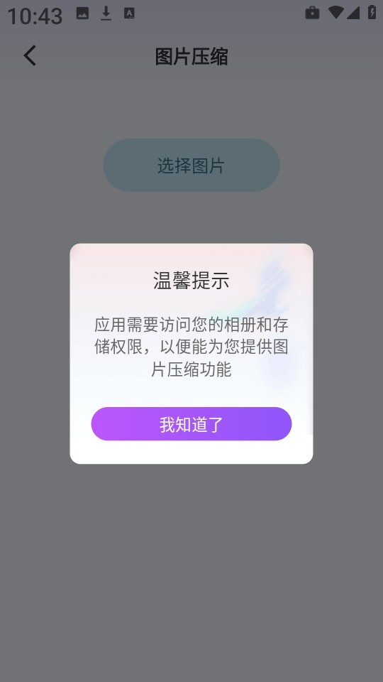 清荷工具口袋