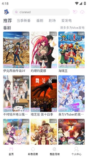 Moefun