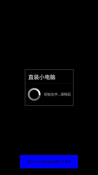 怎么使用配图1