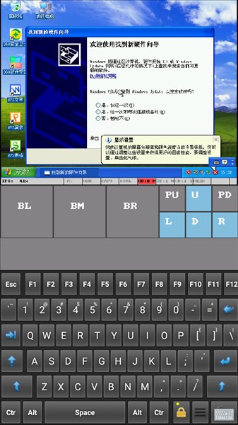 怎么使用配图4