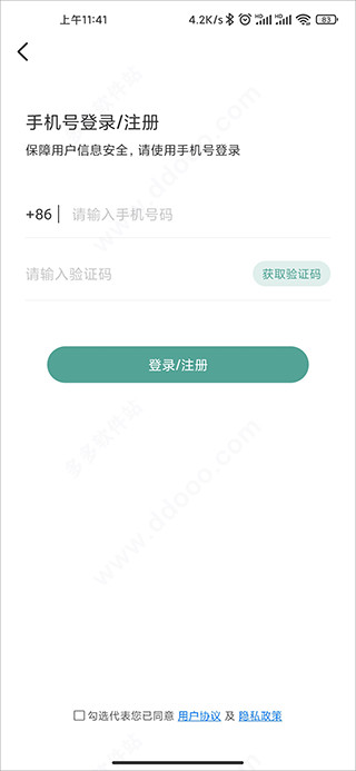 识花君