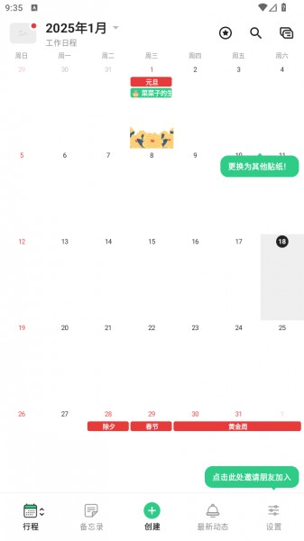TimeTree