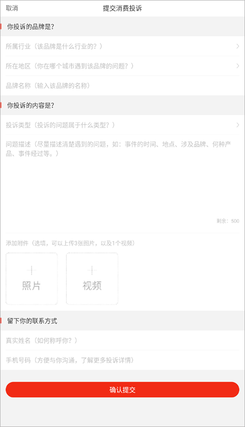 界面新闻