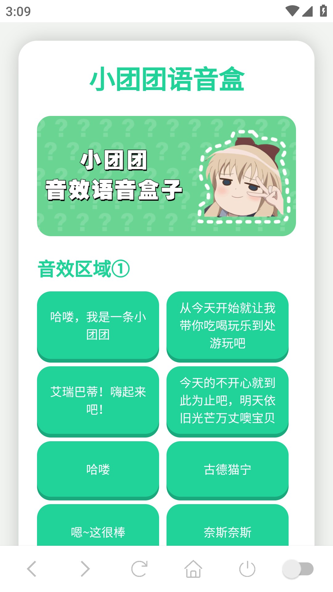 使用方法2