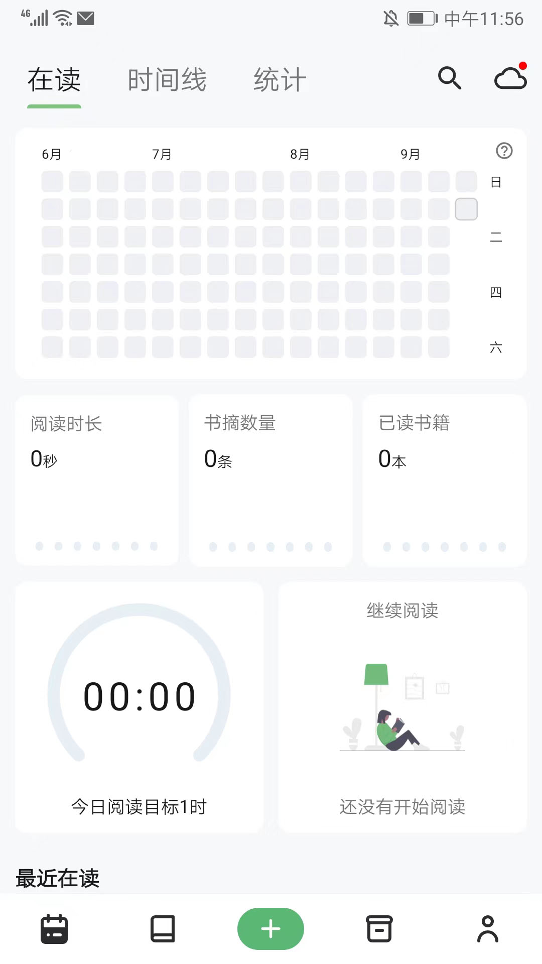 书伴文学