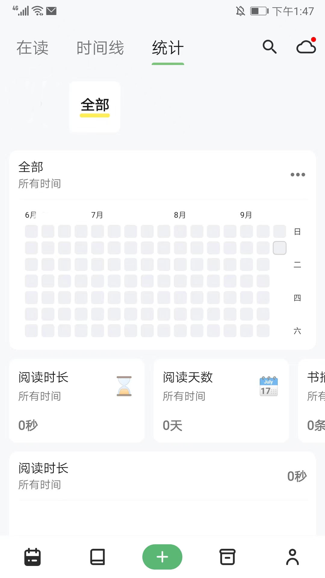 书伴文学