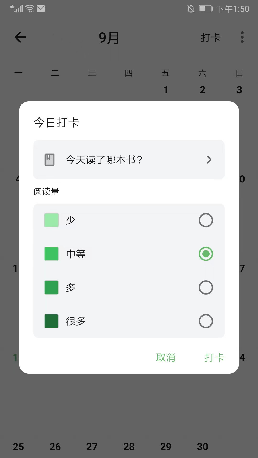 书伴文学
