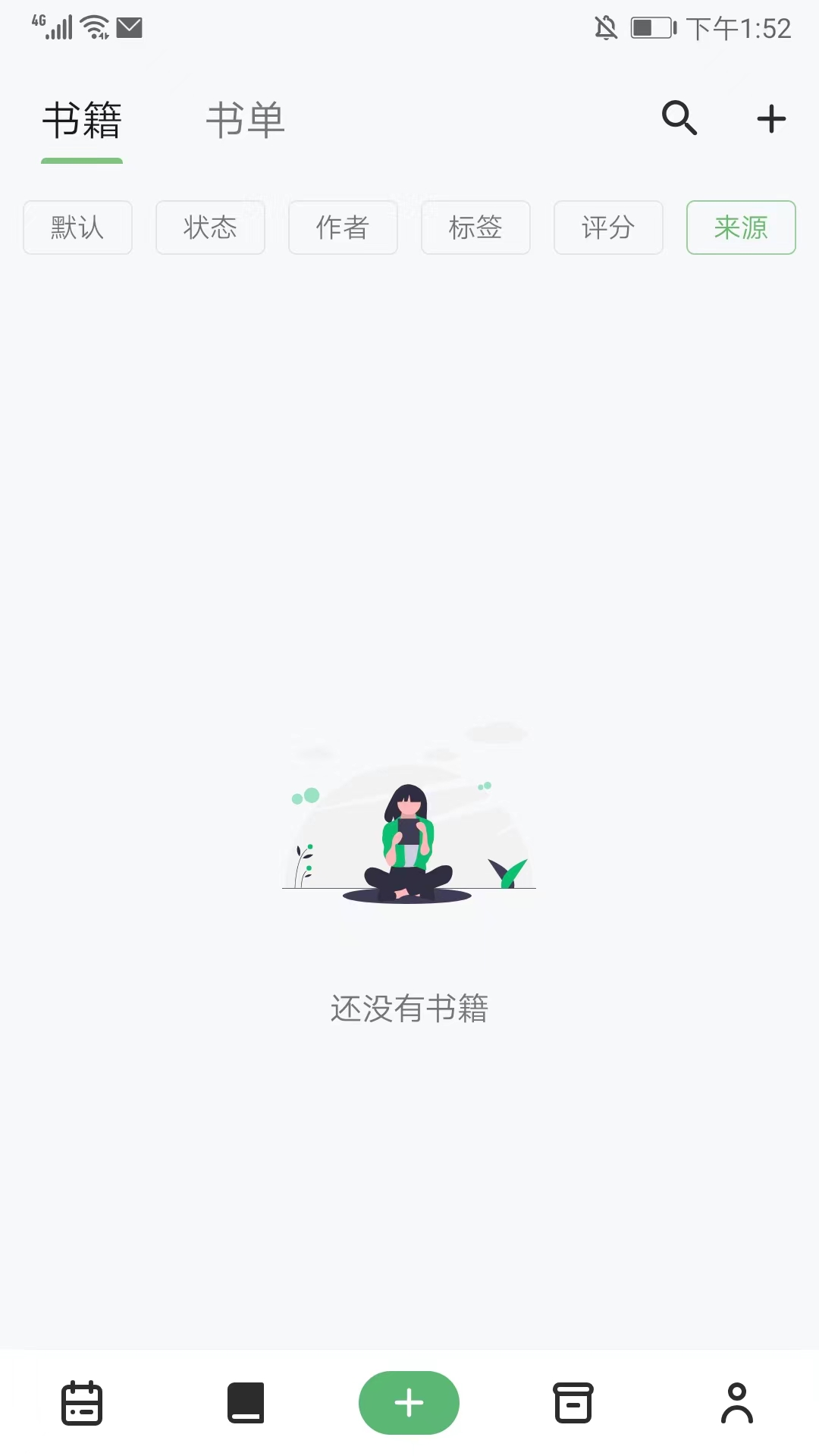 书伴文学