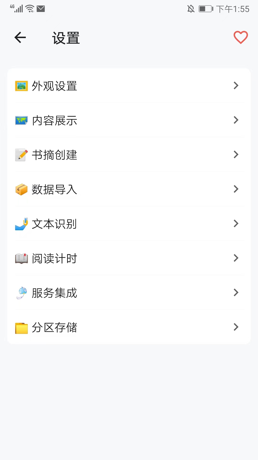 书伴文学
