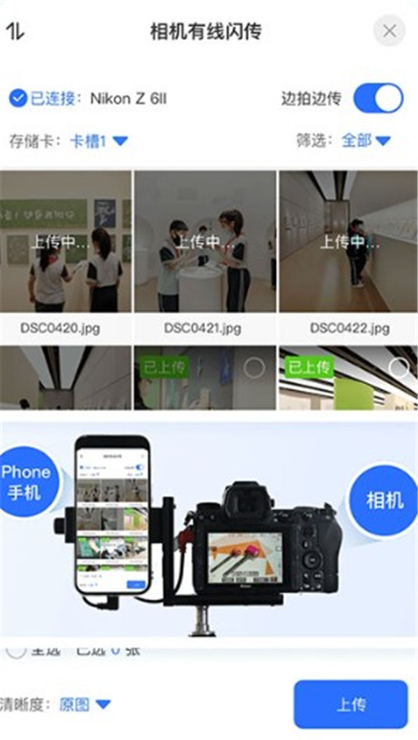 喔图闪传