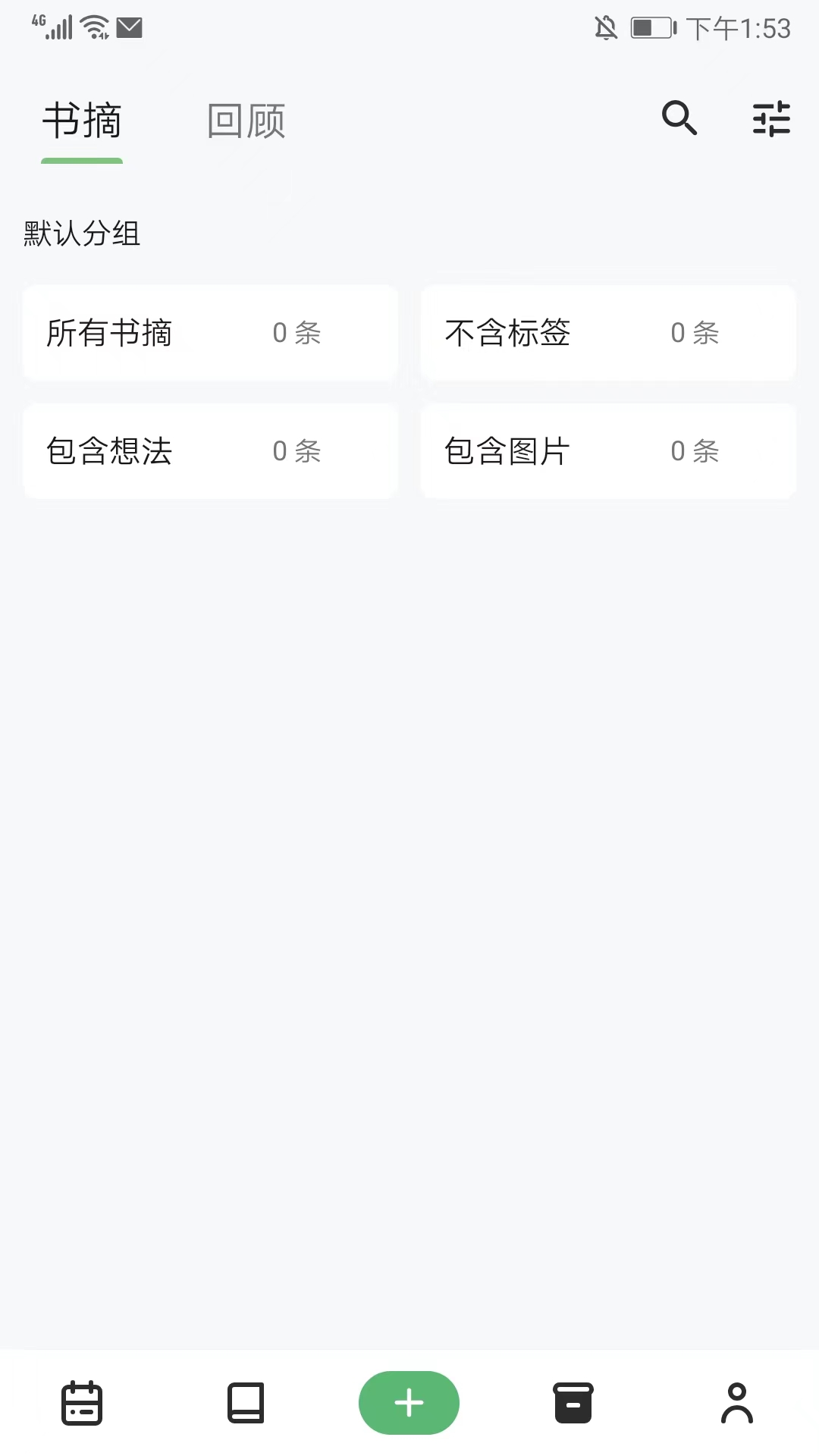 书伴文学