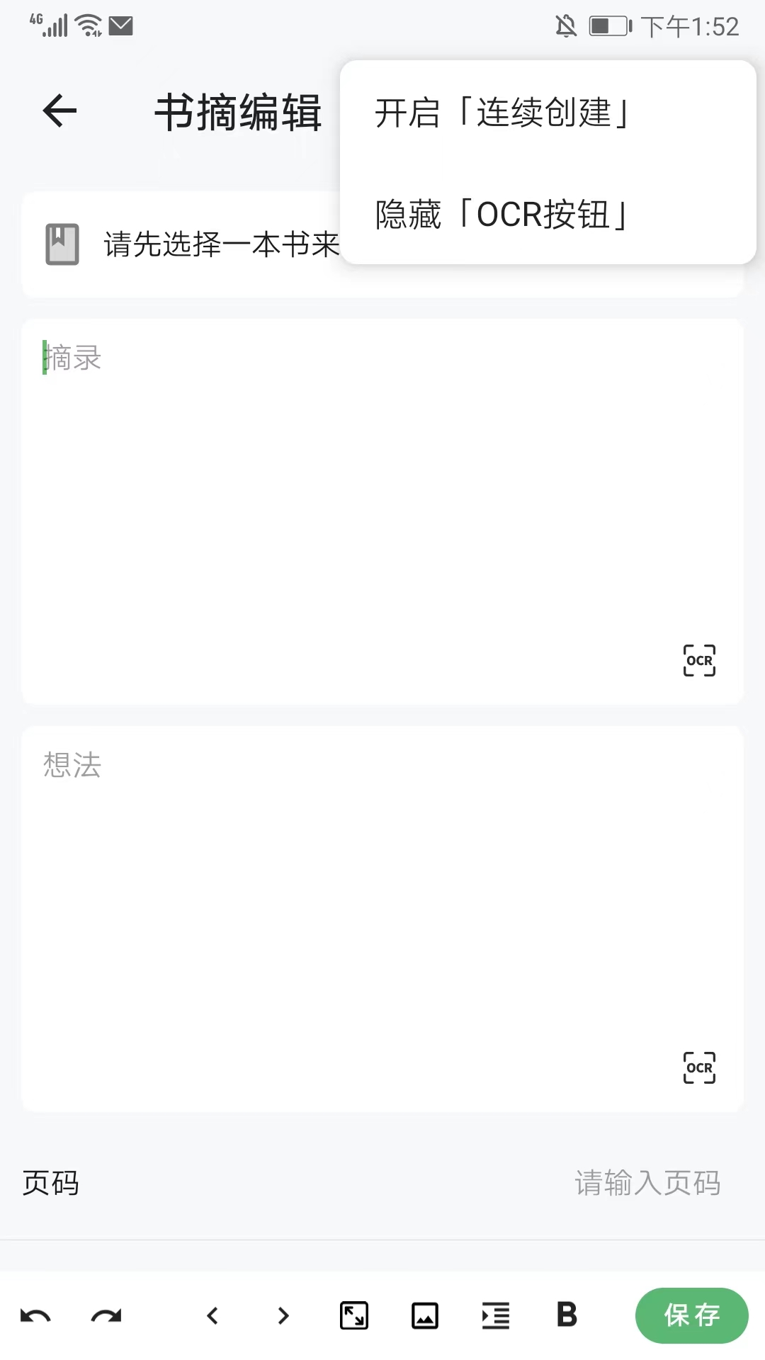 书伴文学